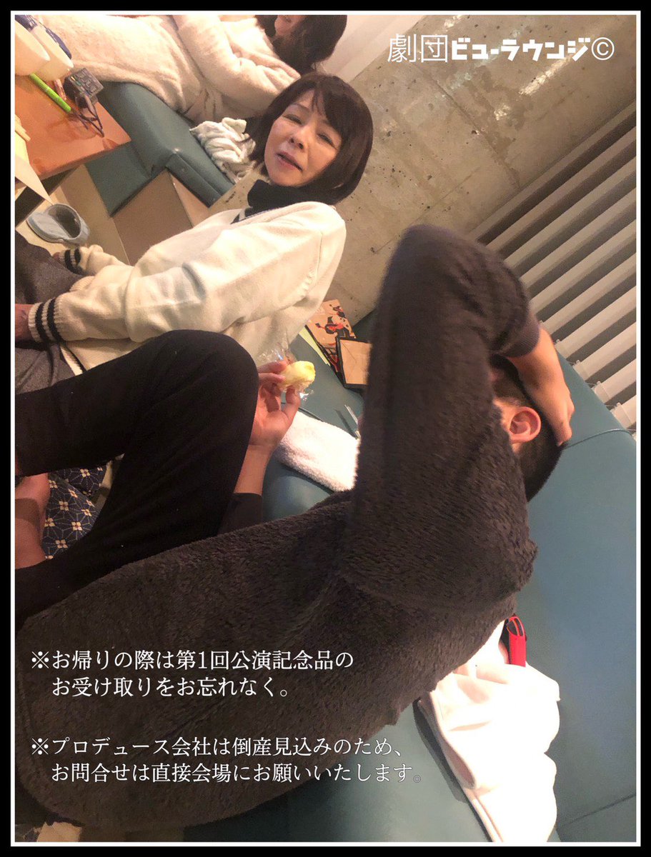矢野将大(しんじ) tweet media