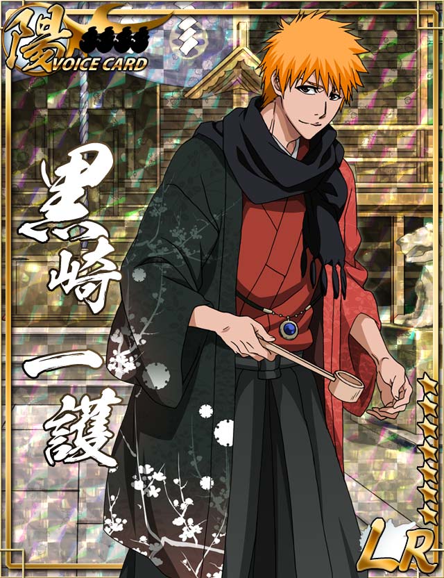 Twitter 上的まー 一護 Bleach 卍解バトル Bleach卍解バトル 黒崎一護 Happy New Year 謹賀新年https T Co 7bul3chl5t Twitter