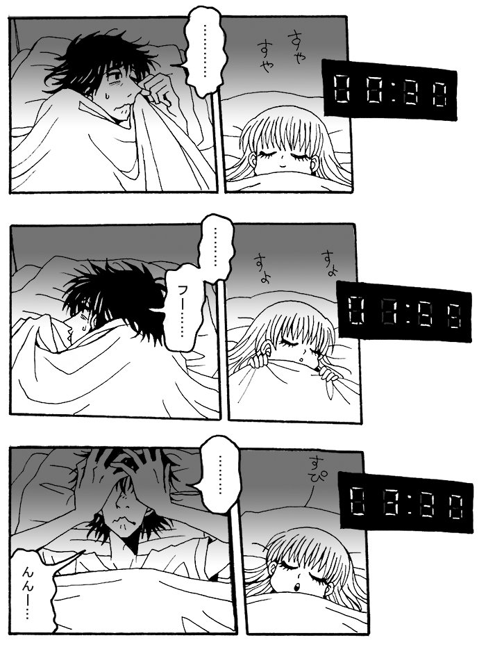 ギリギリ人生【眠れぬ夜】
2019夏に描いて、その後色々あって仕事忙しくなって、アップできないまま放置してた漫画です…
年を跨ぎ2020年元日に掲載となっちゃっいましたが、こんな感じで毎度宜しくゆるくやってゆきます…✧
↓漫画まとめ読み
#ギリギリ人生web漫画