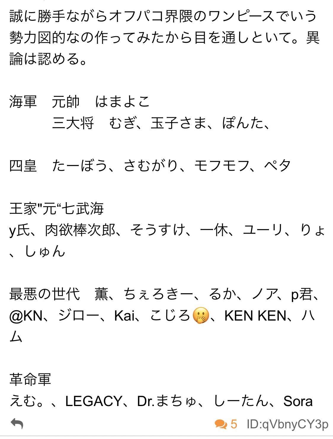 性癖マッチン 公式 某掲示板に載ってたらしいけど 誰か解説お願い ワンピース分からない T Co Yeowyanaim Twitter