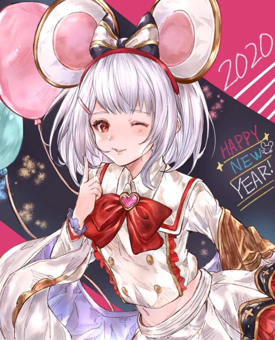 ビカラちゃんであけおめ〜? 