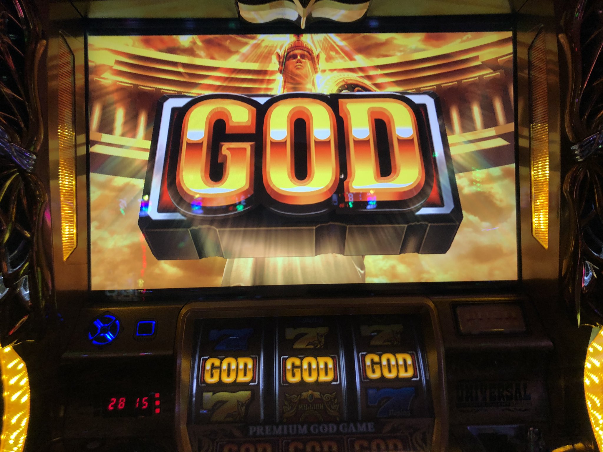 Zen 一年の計は 凱旋 にあり ということでやはり元旦はgodでしょw 結果god二発引けた ๑ ๑ 収支もプラススタートで 幸先よろし 笑 ミリオンゴッド神々の凱旋 God揃い フリーズ 神の雷 T Co Mkdsjqiwek Twitter