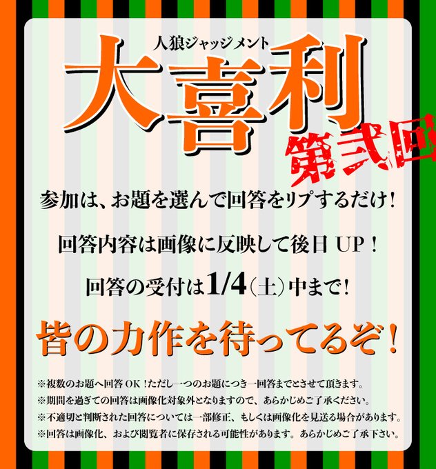 ジャッジのtwitterイラスト検索結果 ジャッジのtwitterイラスト検索結果