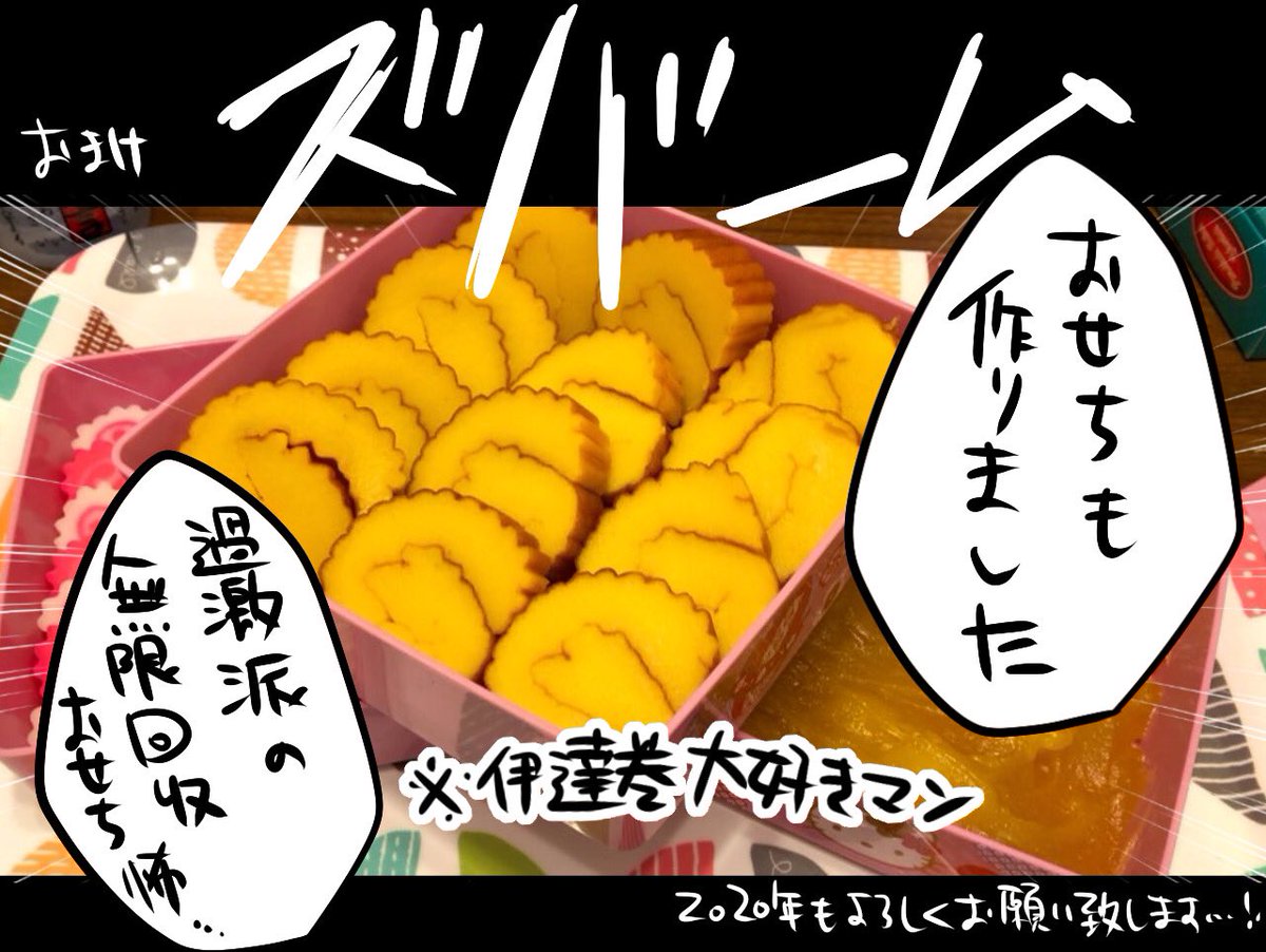 新年早々顔のいい男達のケーキを食べた話
(本年もよろしくお願い致します) 