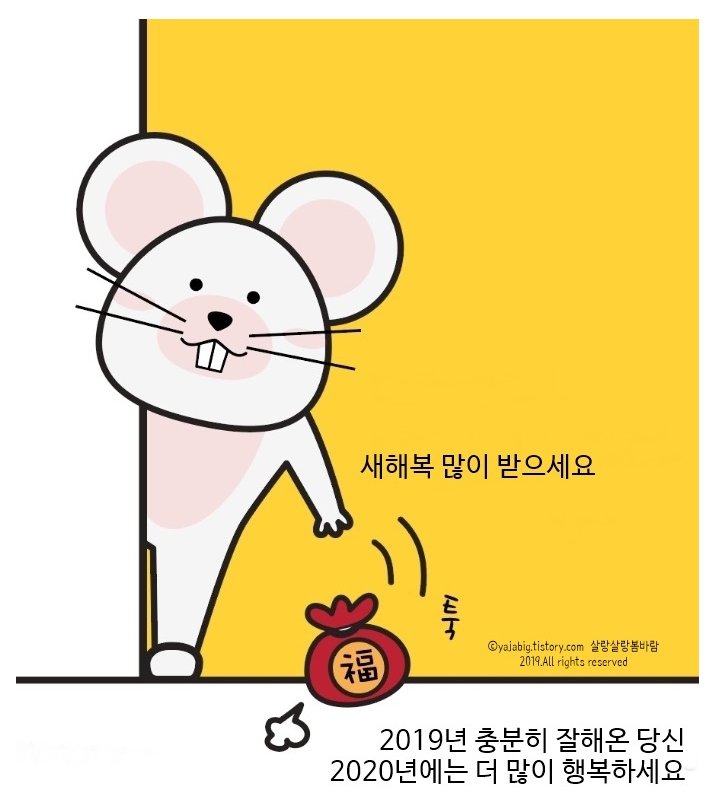 와아니 (@hwe4307) on Twitter photo 