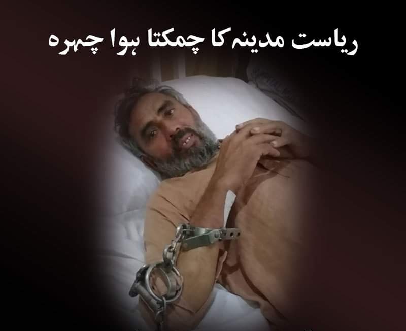 ArshadMTabassum's tweet photo. اعتماد ، انصاف ، وعدوں کے قتل کا نام عمران خان

کیا #Ik ایسی ریاست ۔۔۔۔ کی بات کرتا تھا ؟
 جس میں ریاست ۔۔۔ #ModelTownMassacre  کے #مجرم لندن علاج ککیلئے بھگا دیئے
 اور #مظلوم کو ہتھکڑیاں لگا کر ہسپتال منتقل کیا گیا ہے
وہ بھی بار بار اپیل دائر کرنے پر.۔۔
#JusticeForSultan https://t.co/Sf7srwAv7X