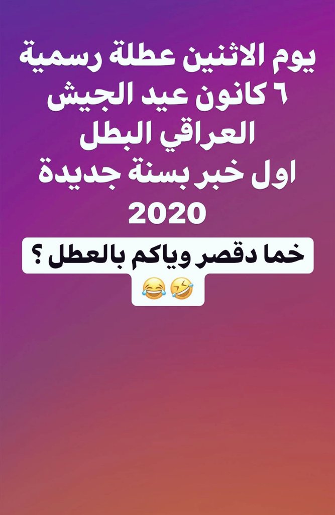سي᪸᪰ف᭫ᮥوٰ໑ٰ اིلཻباིش ⇣℡🇮🇶 tweet media