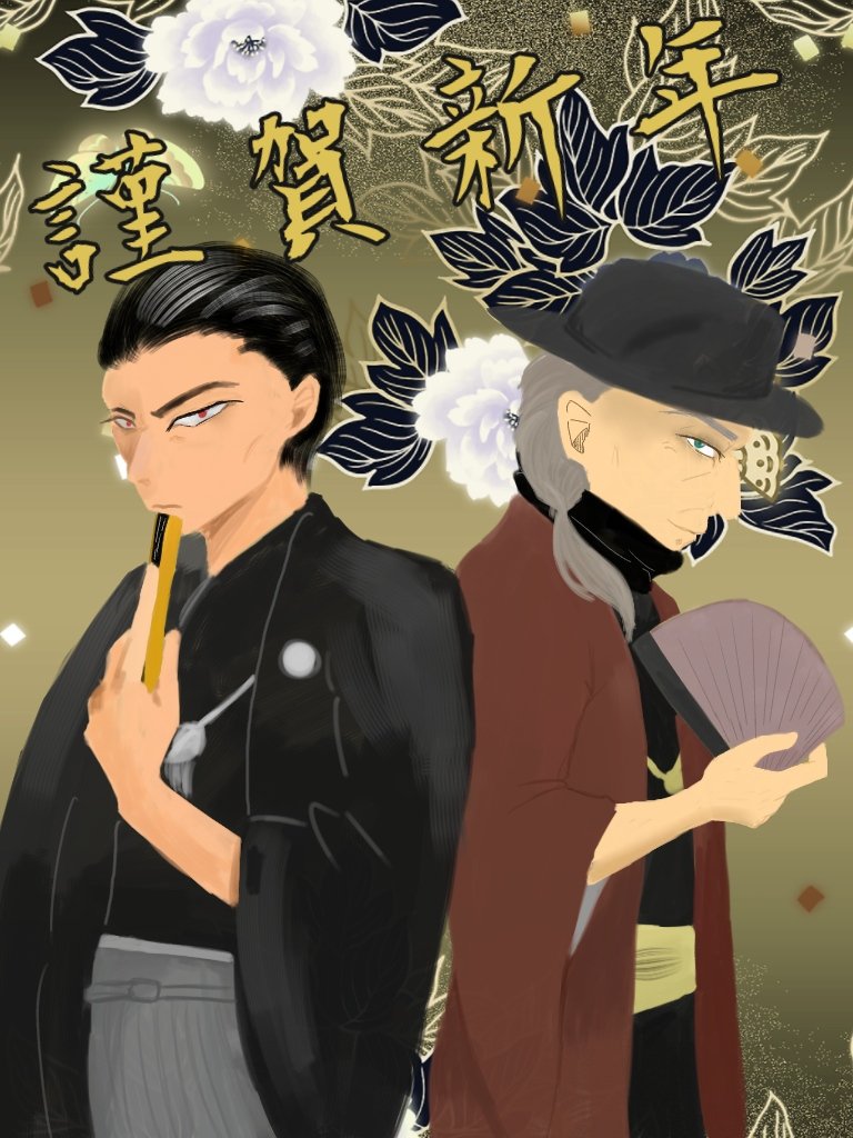 書き初めましておめでとうございます
本年もどうぞ
よろしくお願いいたします?✨ 
