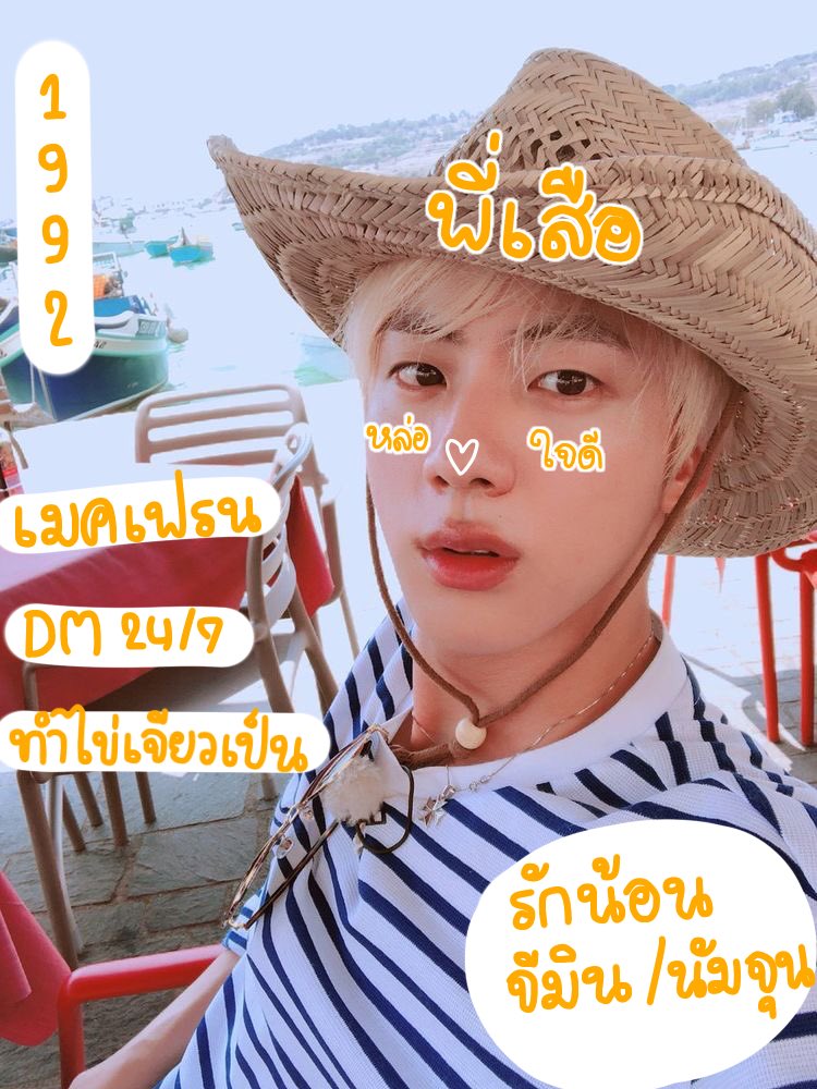พี่เสือ 𝑐𝑙𝑜𝑐𝑒 tweet media