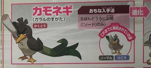 ポケモンベガ図鑑レビューのtwitterイラスト検索結果