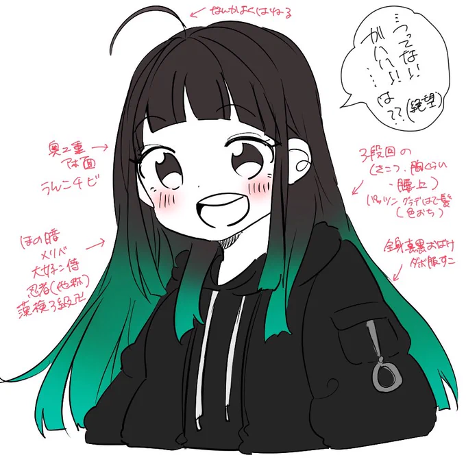 @totemosindoize 嬉しい〜!!!でっすすすす!!!
アッアッじゃあささらさんかく〜こ〜くんで(  ᷇࿀ ᷆ )描きやすい方でお任せします!!私の参考資料(?)も添付致します!
私もお礼といってはなんですが、あ〜さまの夢絵を描かせて頂きたいです...いかがでしょうか........ 
