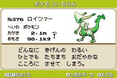 まろ ポケモンベガ図鑑レビュー No 102 オルディナ オルマリア 元は人間だったという重い設定を持つポケモン 人造 ポケモンのマギアナやタイプ ヌル シルヴァディ等が本家にもいるが ポケモン化した人間を正規ポケモンとして扱うのは前代未聞