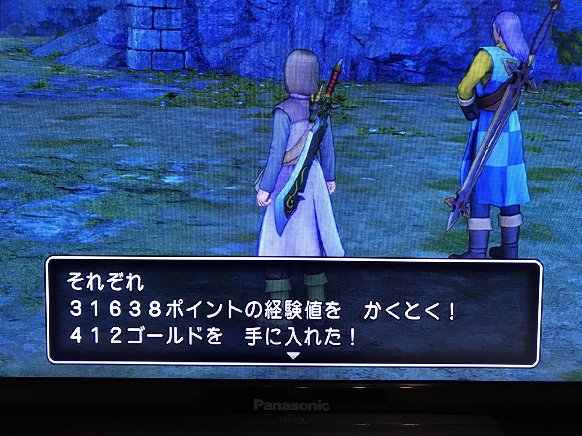 レベル 70 まで ドラクエ 上げ 11 【ドラクエ11S】レベル上げ・経験値稼ぎに効率の良い場所【序盤・中盤・終盤・クリア後】