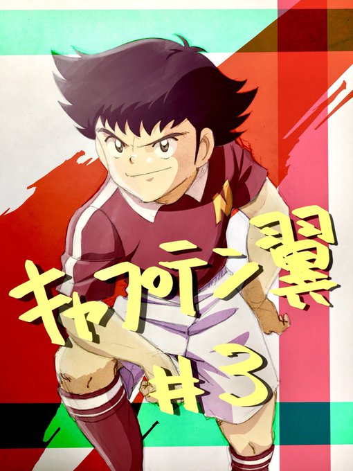浦辺反次のtwitterイラスト検索結果 古い順 浦辺反次のtwitterイラスト検索結果 古い順