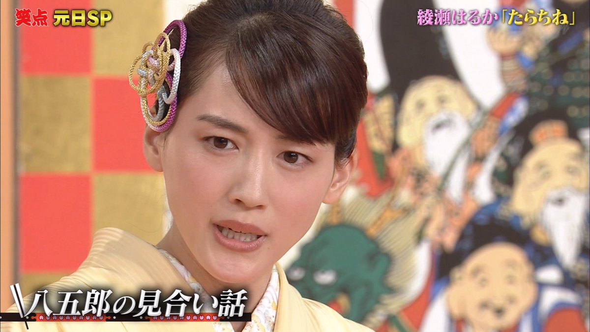笑点大喜利祭り 笑点大喜利祭り