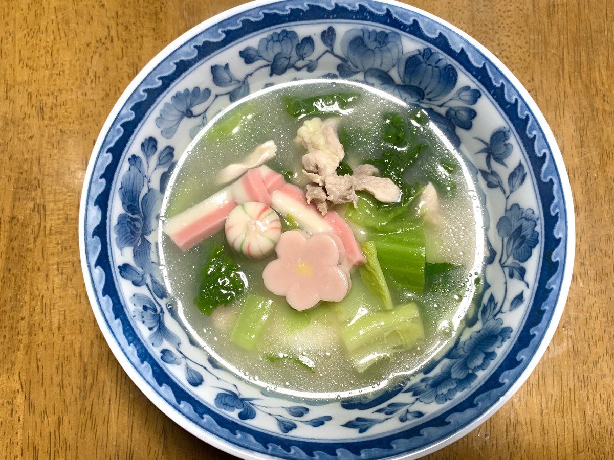 馬場阿紀子 母手作りの お雑煮 3種類の生麩が かわいい 姉からもらったお餅が美味しい 雑煮 お雑煮 餅 お餅 生麩 かしわ 鶏肉 かつお菜 手作り 新年 謹賀新年 元旦 元日 正月 年 令和2年 T Co 7fklaj8fcp