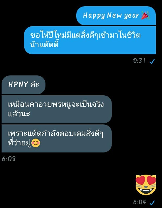 {น้องแมวจะมาขิงแด๊ดดี๊❤🐯} tweet media