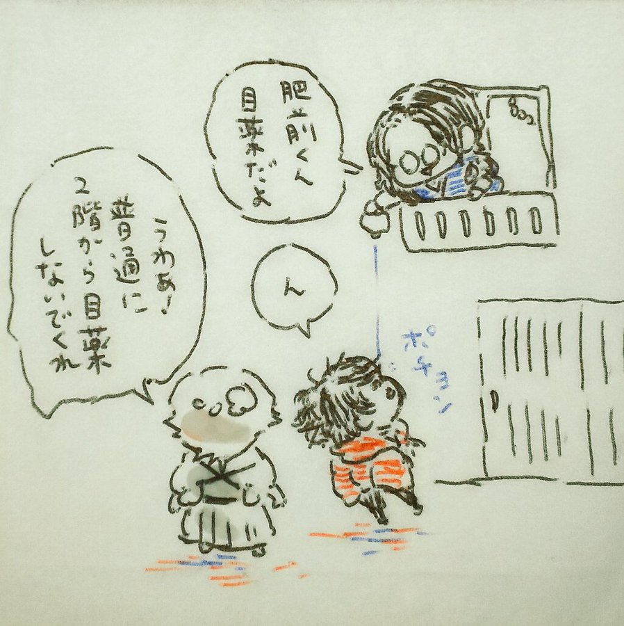 刀…乱舞のhizenくんとnankaiせんせぇのオンリーをよろしくお願いします!!!よろしくお願いします!!!!!!!! #ひらいて赤ブー 