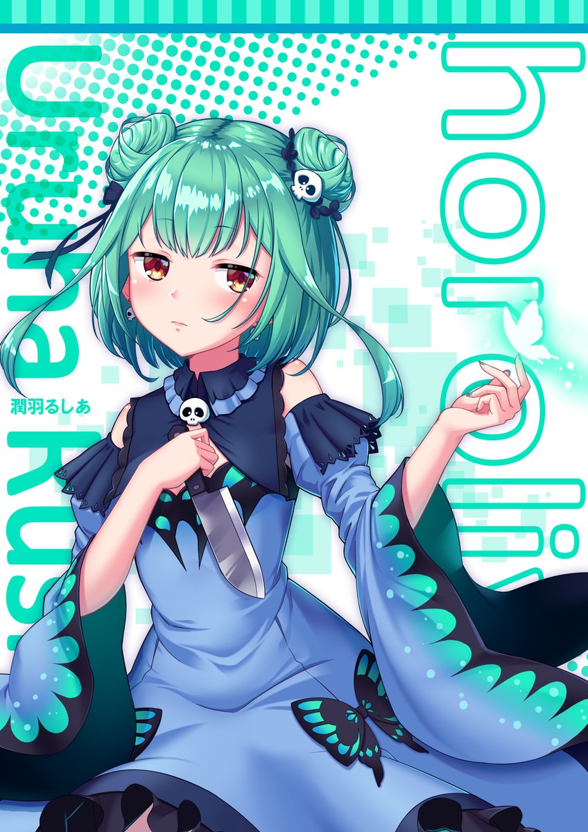潤羽るしあ 「以前描いた、るしあちゃんをブラッシュアップ!
しようと思ったが、最初のラフから描」|みかん師匠のイラスト