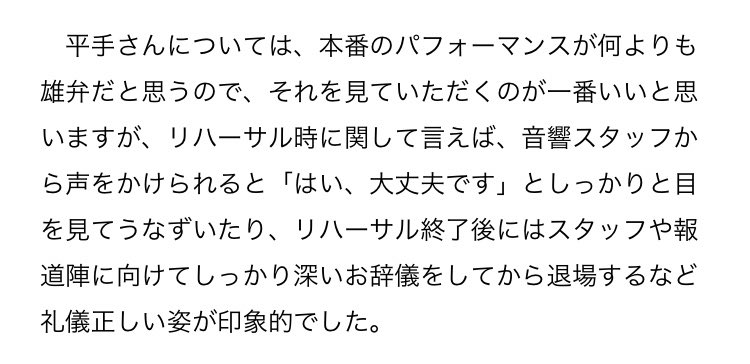 yurinahababutan's tweet photo. 平手友梨奈ちゃん本当に偉くて良い子だし、ねとらぼさんの「自分をほめてあげて欲しい」って言葉で涙腺やられた。 https://t.co/t0jG4llZBm