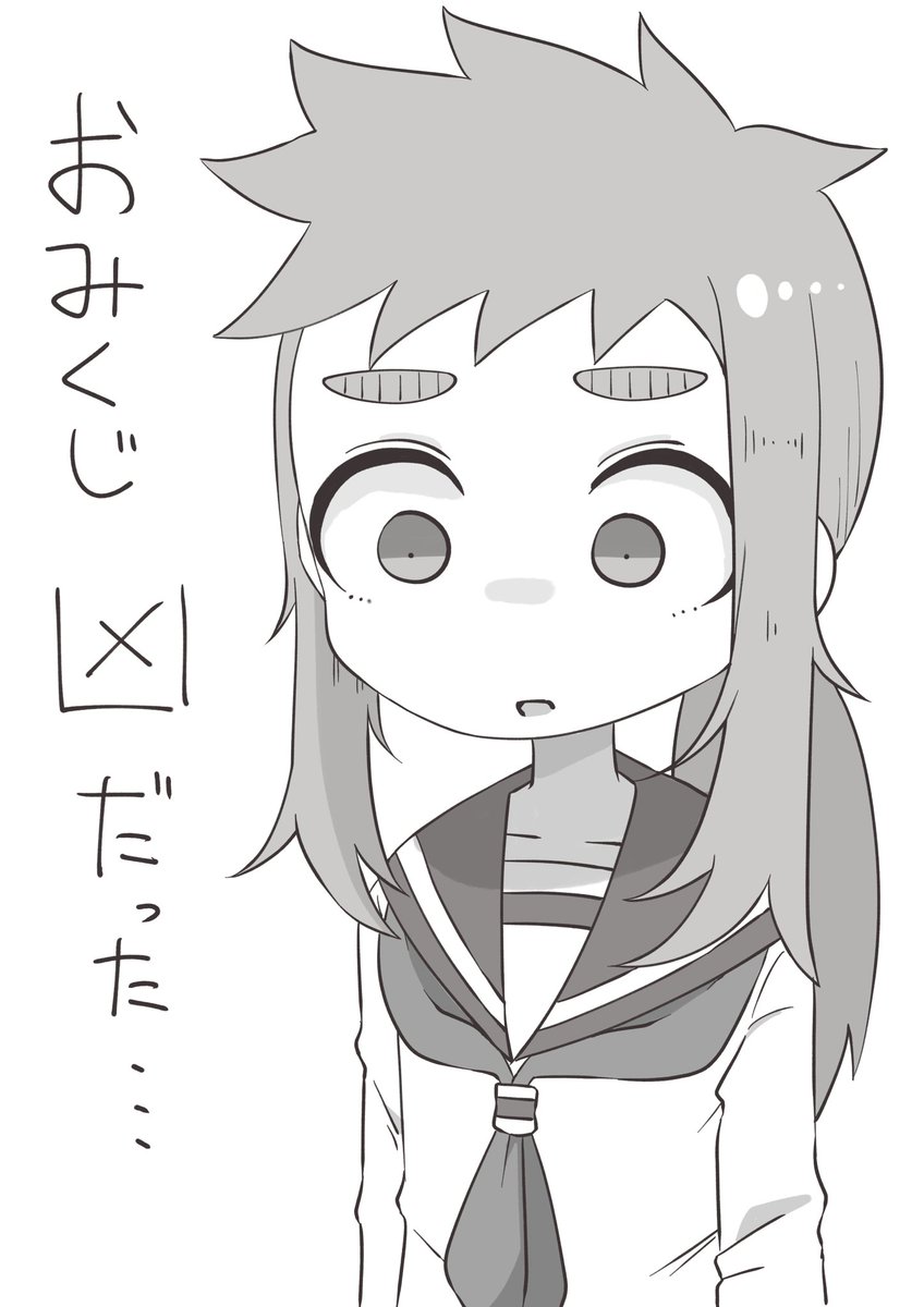 ミナちゃん・・・ 