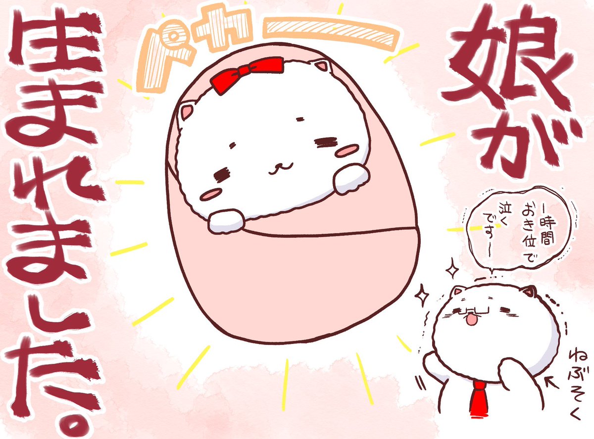 ビタワン T Co C0zjinywu6 Twitter