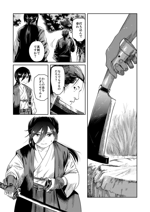 昨年11月に描いた読み切り漫画を委託販売しています。コミケの新刊購入ついでにカートに入れていただけたらなと思います?
【とらのあな通販】>
https://t.co/taWHltNAOg
【メロンブックス通販】>
https://t.co/Qax0uYDXm2 https://t.co/LWe6P4Or8B