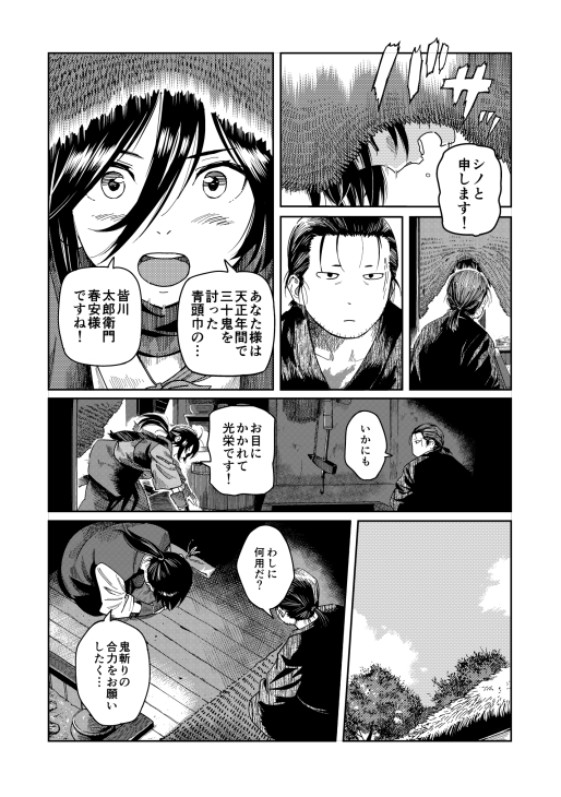 昨年11月に描いた読み切り漫画を委託販売しています。コミケの新刊購入ついでにカートに入れていただけたらなと思います?
【とらのあな通販】>
https://t.co/taWHltNAOg
【メロンブックス通販】>
https://t.co/Qax0uYDXm2 https://t.co/LWe6P4Or8B