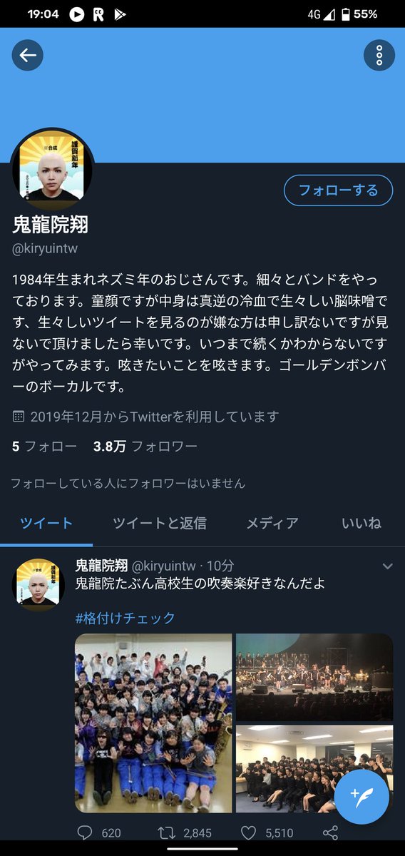 morem0a's tweet photo. 格付けを受けてかな？笑 https://t.co/VCMmVQLktW