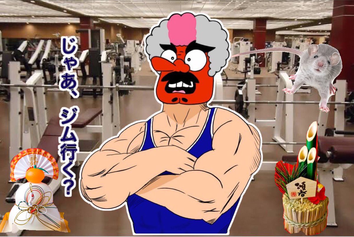 ISuperbody's tweet photo. あけおめことよろ🎍

YouTube登録者6万人突破&amp;お年玉💰プレゼント企画ということで…

540WPIプロテイン1kg(@peptide540)を14名様にプレゼントします

送料は僕が全額負担します

■応募条件:僕のアカウントをフォロー&amp;このツイートをRT
■期間:1月7日24時まで

1月中商品到着目処で進めてます♫ https://t.co/4nlJbKd5FZ