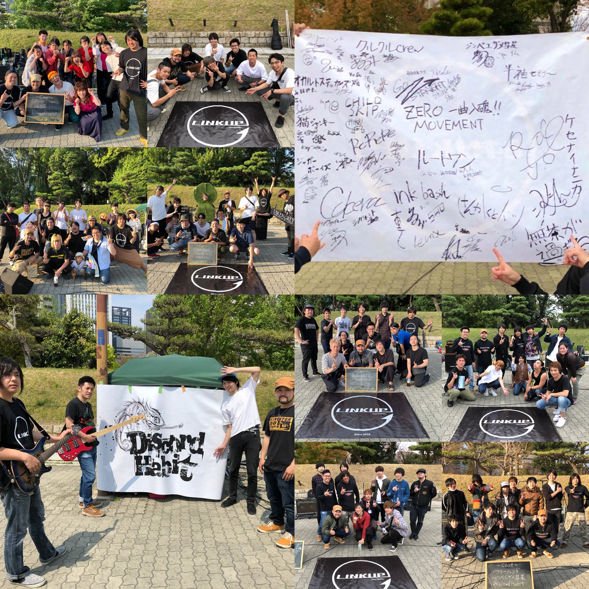tsutsumitani_a's tweet photo. #LINKUP 2019 cast
#フリーハンド
#ジンベエザメ彗星
#クルクルcrew
#猫ジャンキー
#zeromovement
#cokera
#須賀龍平
#ゴーストレイト
#ルートワン
#オカルトステッカーズ
#inkbash
#半袖セミナー
#さんかくとバツ
#無茶が過ぎるっ
#Re_Re_Re
#childskip
#ジャガーボーイズ https://t.co/o2x9rlPRAb