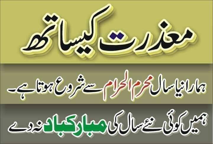 DirAwaz's tweet image. 