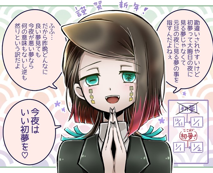 瑚潟 Cokata さんのマンガ一覧 10ページ ツイコミ 仮