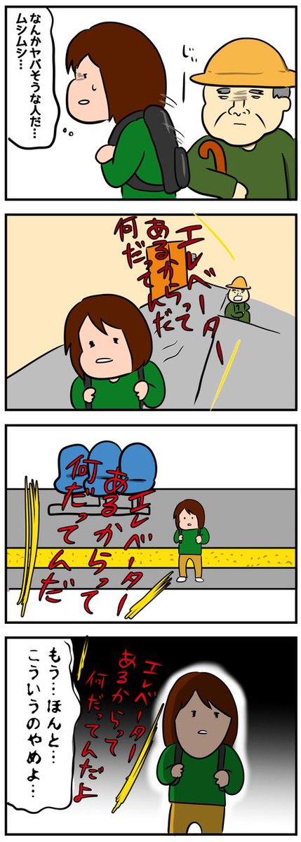 人は同じ失敗を繰り返す。。。
(2/2) 