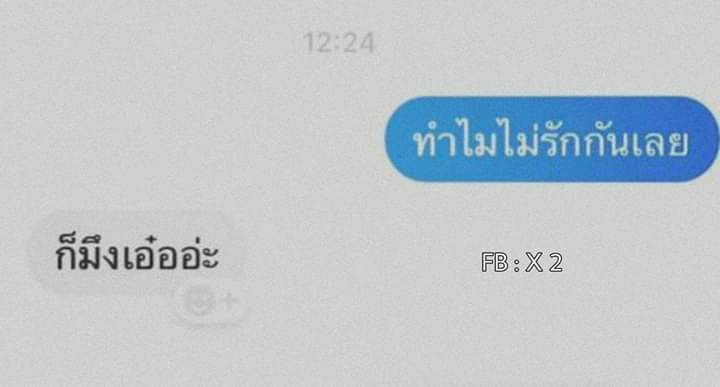 ไวน์​🍷ft.ไม่มีความหมาย​ tweet media