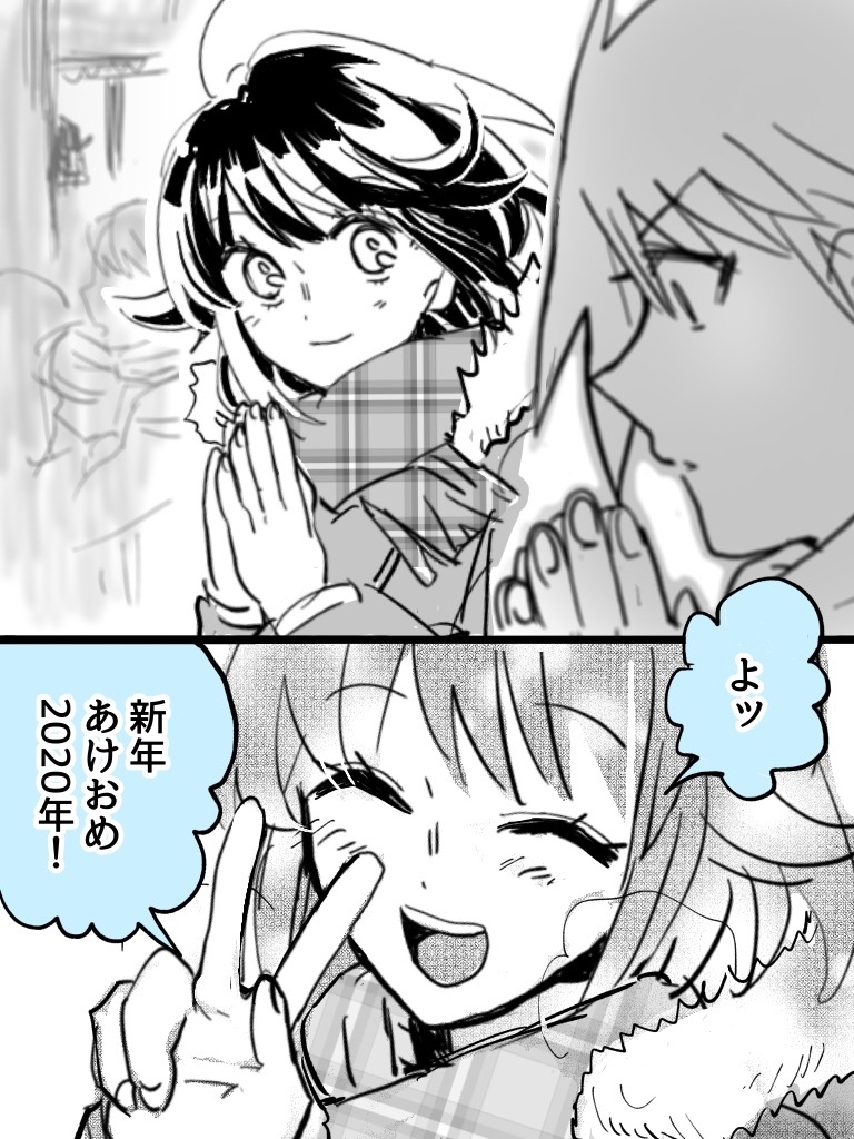 【オリジナル漫画】無口クール男子が初詣でお賽銭をぶちまける話 #漫画 #オリジナル #創作NL #男子高校生 #女子高生 #創作男女 #ラブコメ https://t.co/uOe7CUBUNg 