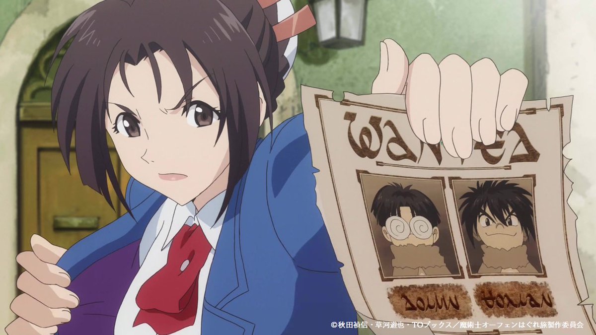 小山百代 間も無く 22 00 Tokyo Mxにて Tvアニメ 魔術士オーフェンはぐれ旅 1話放送です コンスタンス マギー役で 出演させて頂きました 是非ご覧くださいませ オーフェン Twitter