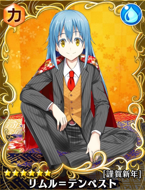 リセマラ攻略 ガチャ当たりランキング スラテン リセマラ当たり最強星6 星5キャラランキング 新キャラ リムル テンペスト 謹賀新年 シズエ イザワ 新春 ゴブタ 初詣 の評価と性能を追加 T Co Rvsz8zqqkw 転生したらスライム