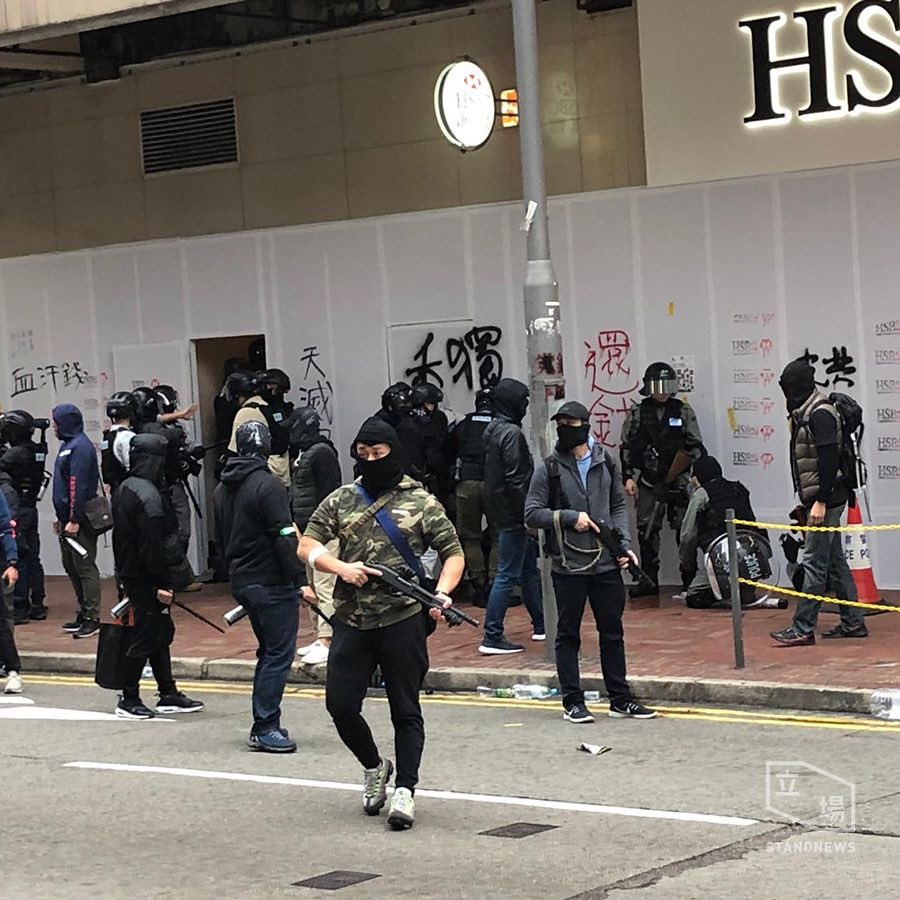 www_1841er's tweet photo. #HKPoliceTerrorists in action again. Nowadays with a mask and weapon you can play both terrorists and #HKPolice , in fact there is no boundary already. https://t.co/eFWJ9atuMm