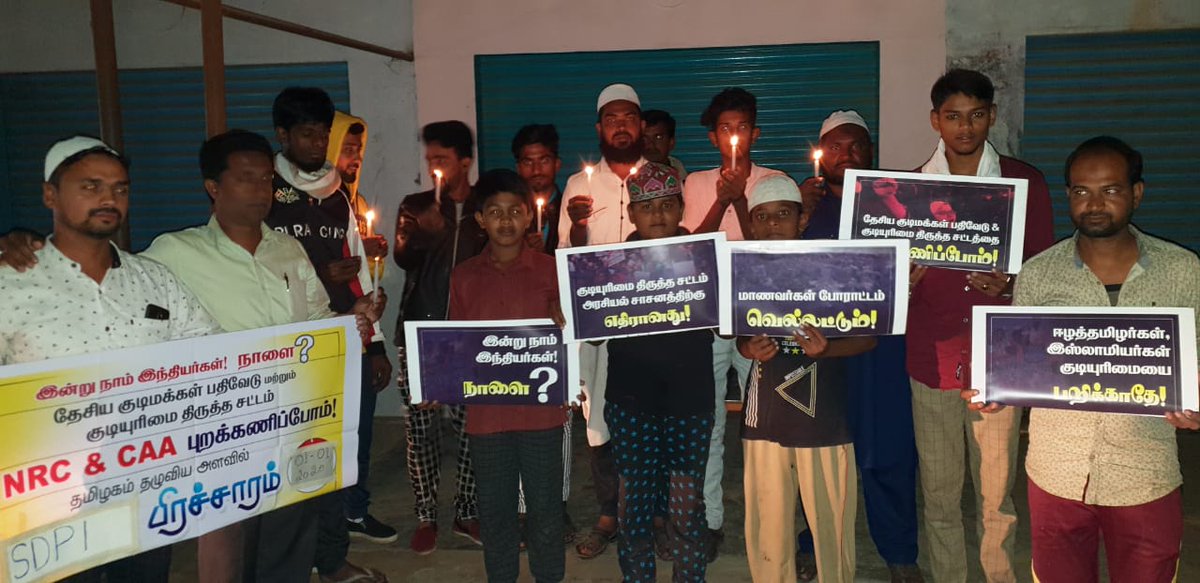 sdpitnhq's tweet image. புத்தாண்டை வரவேற்போம்! குடியுரிமை திருத்த சட்டத்தை தூக்கி எறிவோம்!  #கிருஷ்ணகிரியில் புத்தாண்டு இரவில் எஸ்.டி.பி.ஐ. கட்சியினர் மெழுகுவர்த்தி ஏந்தி போராட்டத்தில் ஈடுபட்டனர்.

#CitizensProtest #NoCAA #NoNRC #NewYearProtest #SDPIAgainstCAA #SDPIAgainstNRC