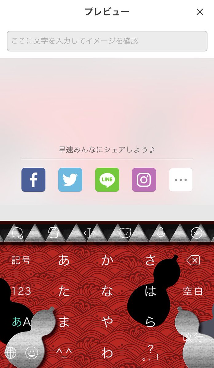 3JsoulGenerati1's tweet photo. 今年の受験受かりますように！#Simeji2020開運きせかえ https://t.co/A9KtqDbtq4