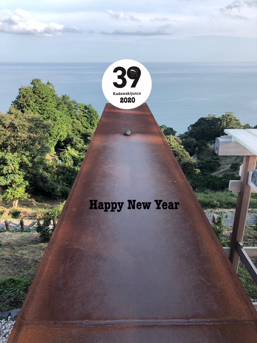 kadowakijunco1's tweet photo. 新年明けましておめでとうございます☺︎ 本年も、何卒よろしくお願い申し上げます✨
#goodbye2019
#hello2020
#kadowakijunco
#Junkokadowaki
#stylist
#衣装カドワキジュン子
#カドワキジュン子
#コは子です。
#39campaign
#junart
#juncamp https://t.co/YLTuBYKbio