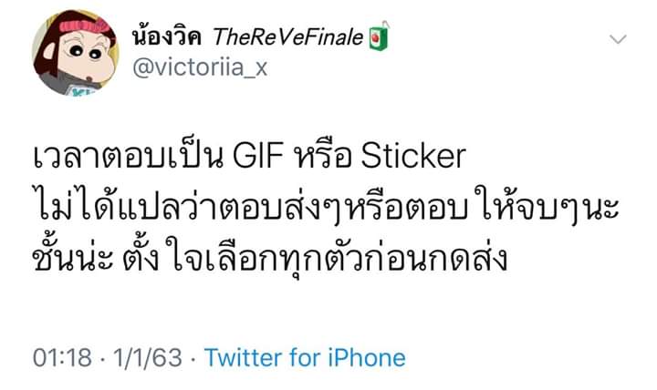 ไวน์​🍷ft.ไม่มีความหมาย​ tweet media