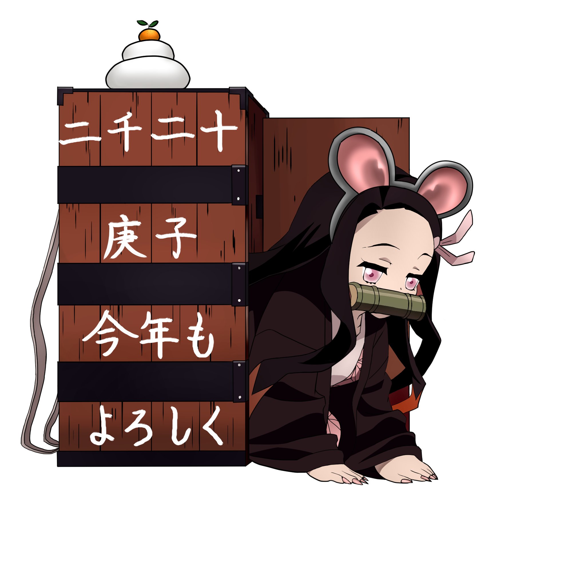 中古】セル画・原画 付属品付)鬼滅の刃 墨絵コレクション 竈門禰豆子