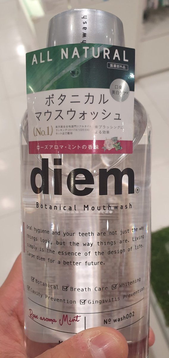 Delon_Tio's tweet photo. Mouthwash buat temanmu yang bacot. https://t.co/s1accTHHR8