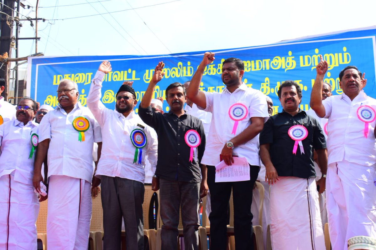 sdpitnhq's tweet image. CAA-NRCக்கு எதிராக மதுரையில் அனைத்து இஸ்லாமிய இயக்கங்கள் மற்றும் மதுரை ஐக்கிய ஜமாஅத் இணைந்து கண்டன பொதுக்கூட்டம் நடைபெற்றது. இந்த கூட்டத்தில் எஸ்.டி.பி.ஐ. கட்சியின் மாநில தலைவர் நெல்லை முபாரக் கலந்து கொண்டு கண்டன உரையாற்றினார்.  

#CitizensProtest #NoCAA #NoNRC