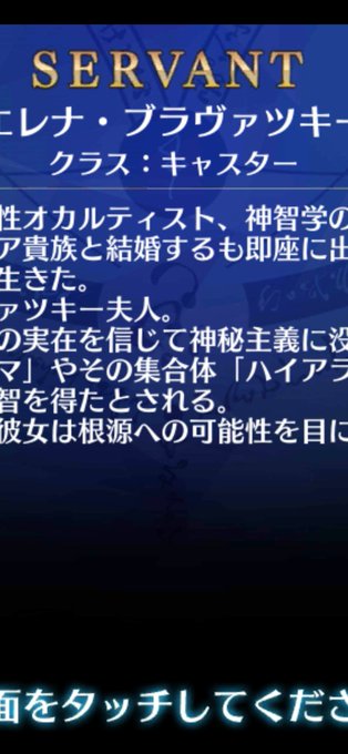 縦画面のtwitterイラスト検索結果 古い順