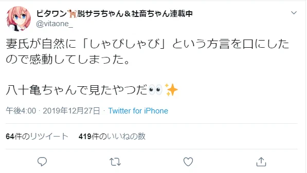 ここからは
「あの時のアレはそう言うことだったんやな」という
クッソ下世話答え合わせのお時間です? 