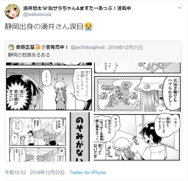 ここからは
「あの時のアレはそう言うことだったんやな」という
クッソ下世話答え合わせのお時間です? 