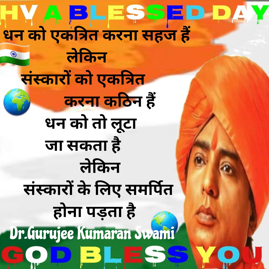 JeevanacharyaG's tweet photo. https://t.co/uAhKYwVOW5 - #Jeevanacharya - Shri Gurujee Kumaran Swami Message of the day "Have a blessed day and Good bless you https://t.co/8VRpnpHZlj